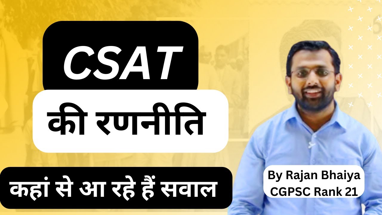 CSAT Strategy for CGPSC Prelims