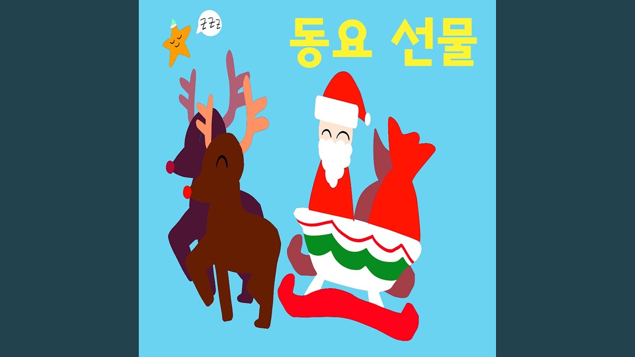 울면 안돼