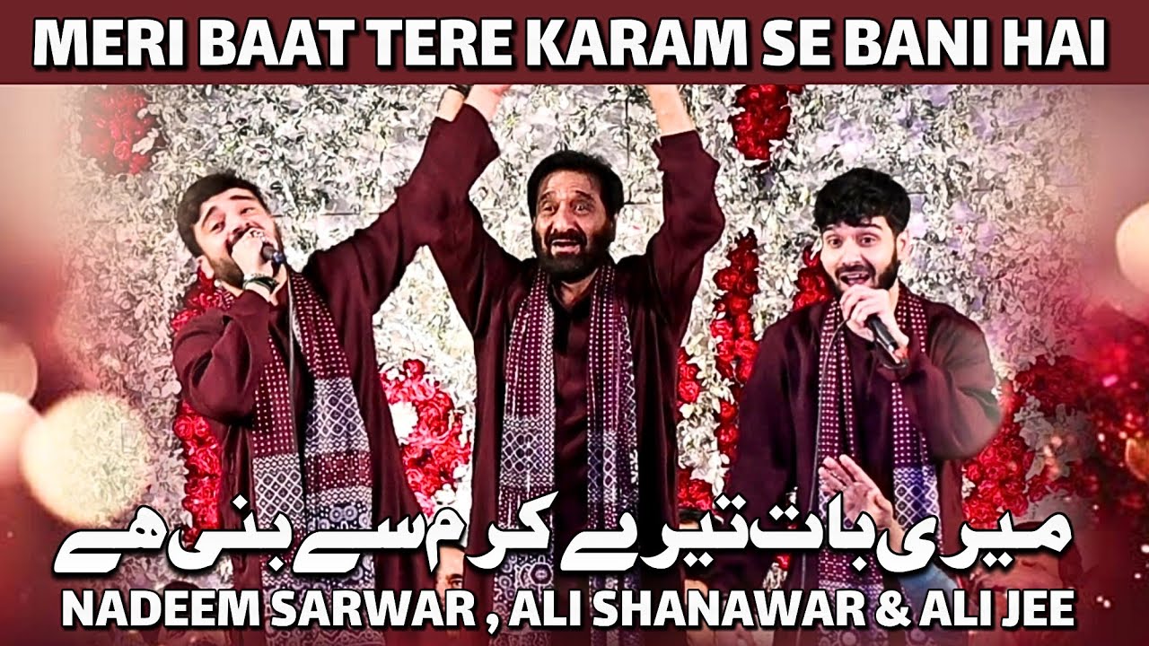 Meri Baat Tere Karam Say Bani Hai || Nadeem Sarwar , Ali Shanawar & Ali Jee || Darbar e Hussaini KHI