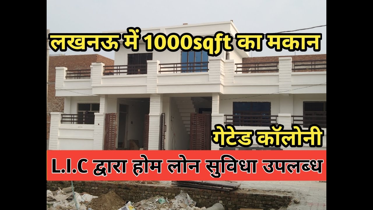 #akproperty #houseinindiranagarlko|Property in Lucknow |House in Lucknow |