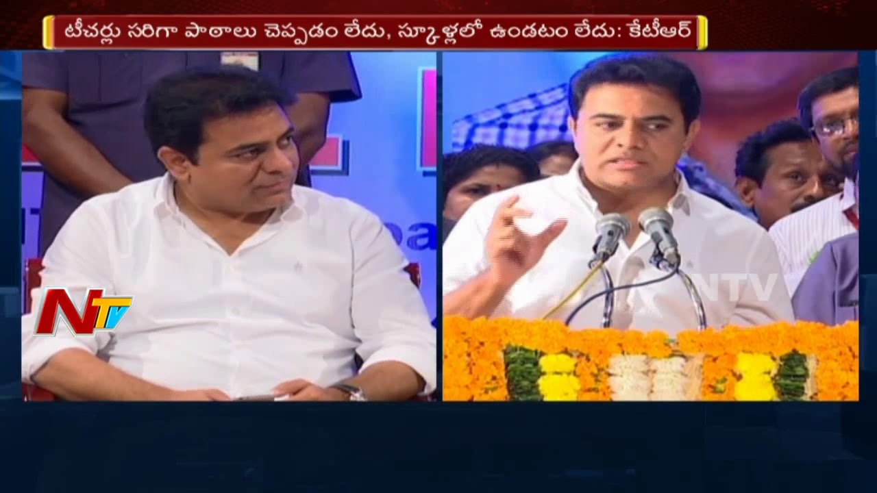 IT Minister KTR Responds to Private School Student Problem in Twitter || NTV
