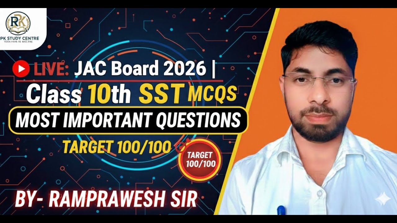 🔴 LIVE: सभी प्रश्न यही से आएगा 100 % JAC Board 10th Social Science (SST) Most Important MCQs 2026 |