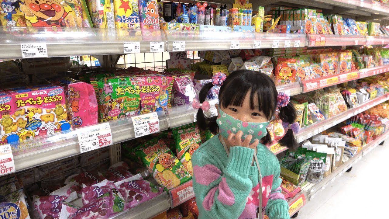 【リアルお買い物ごっこ】おうちにお菓子が全然ないよ★　いずちゃんとみなくん！お菓子10個買っていいよ！　まりちゃんにも買っていこう★　アンパンマンのお菓子やパックンチョを食べるよ！　教育　しつけ