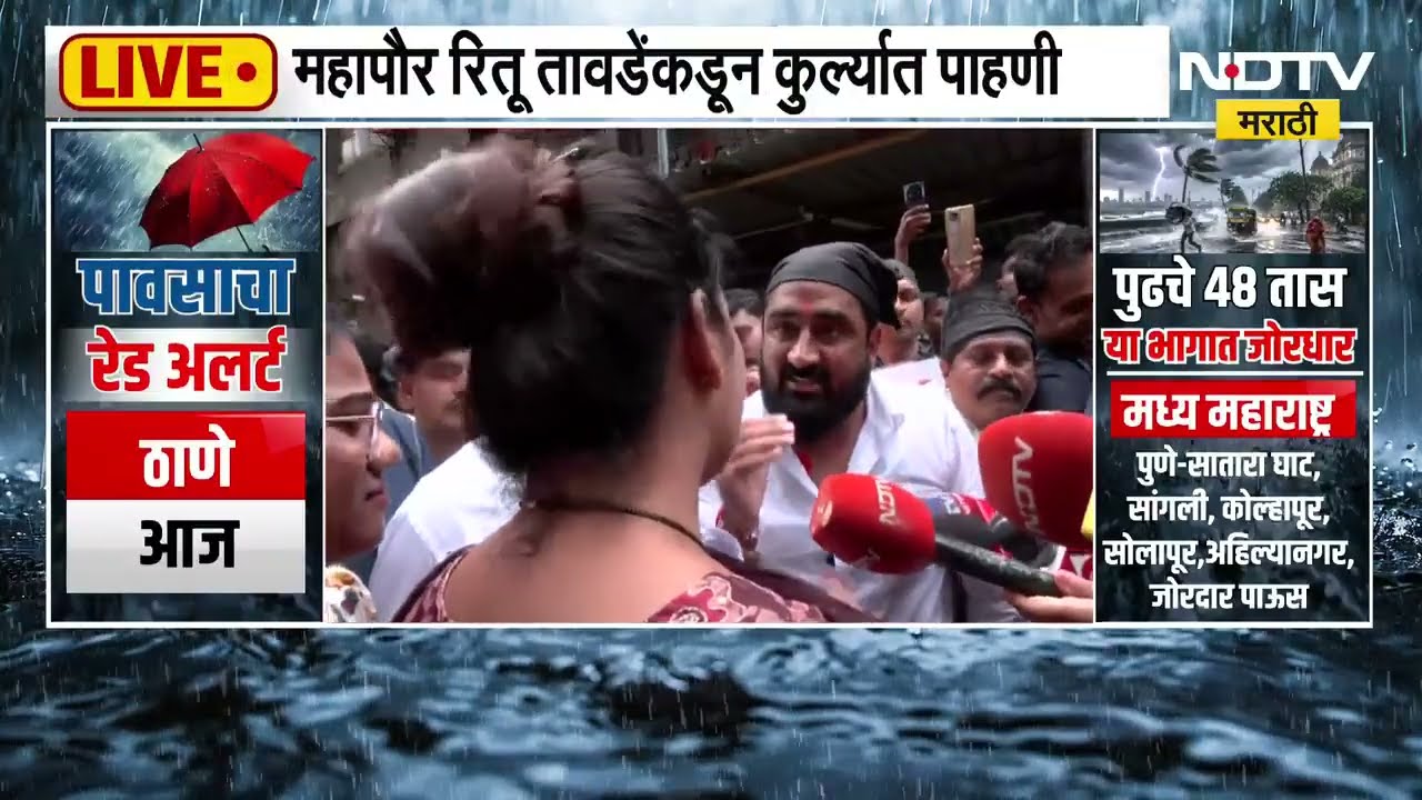 Kurla Tree Collapsed | कुर्ल्यात महापौर रितू तावडेंची आंदोलकांसोबत चर्चा, NDTV मराठीचे LIVE Updates