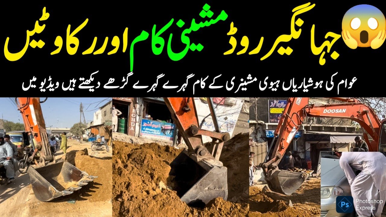 Jahangir Road Development Latest Update Heavy Machinery Encroachment Update Vlog @focus with fahim