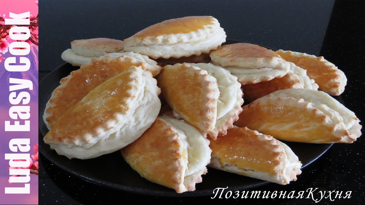Вкусные СОЧНИ или СОЧНИКИ с Творогом из Песочного Теста - SCONES COTTAGE CHEESE - BÁNH PHÔ MAI TƯƠI