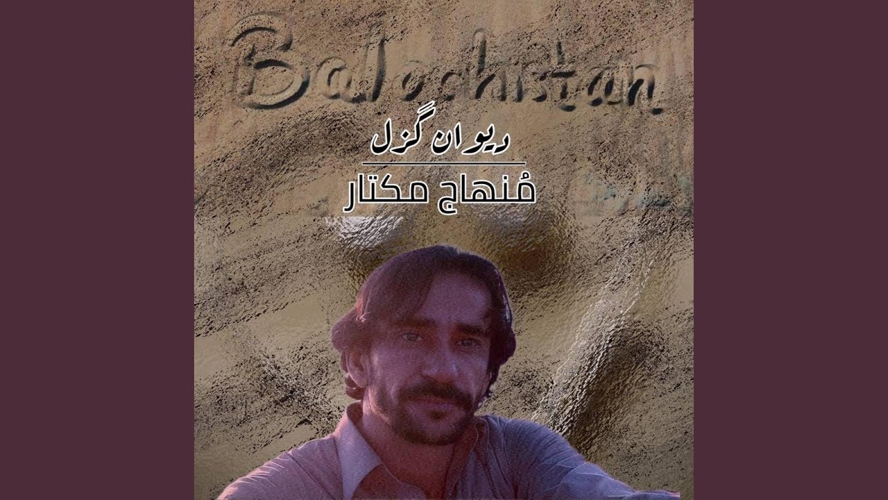 Mn Hayalani Banzulan Sinda