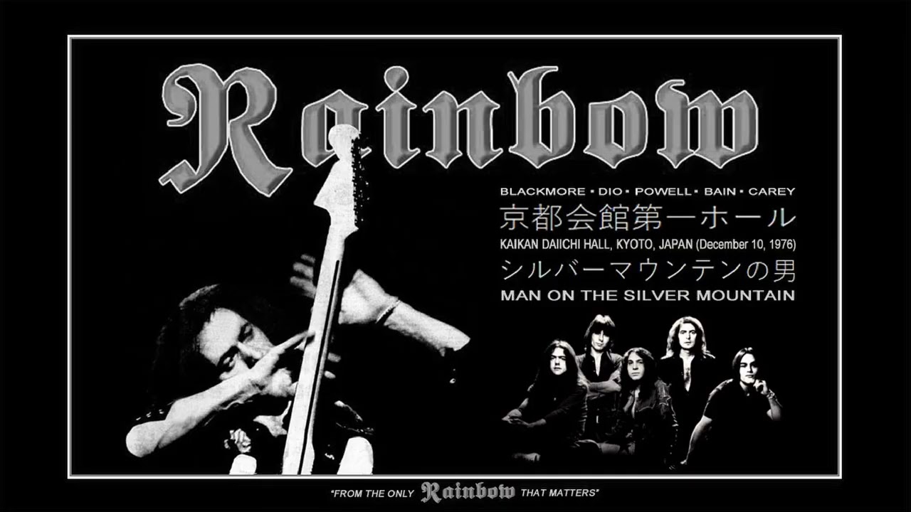 RAINBOW: 