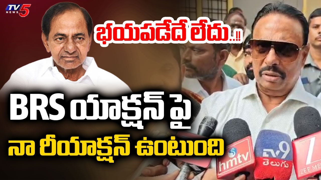 Khairatabad MLA Danam Nagendar SHOCKING Comments - Reaction Over Speaker Notice | TV5 News