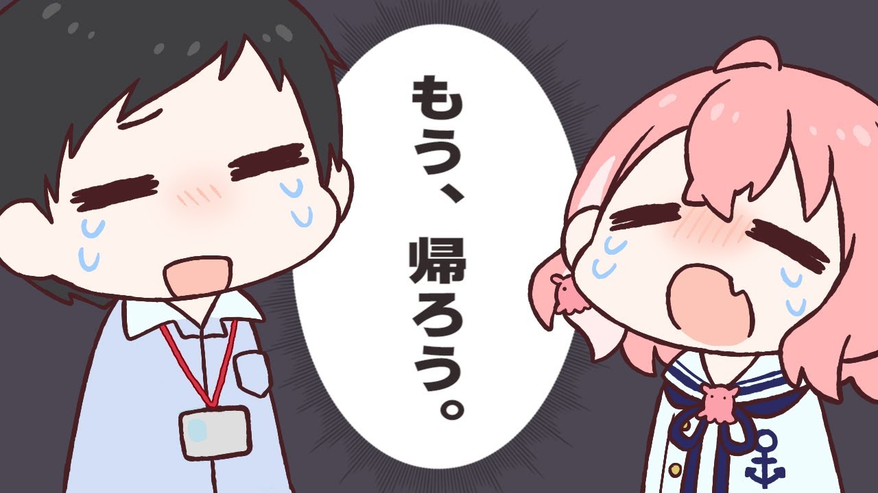 【漫画】社と笹木の涙が止まらない夏祭り。【手描き】