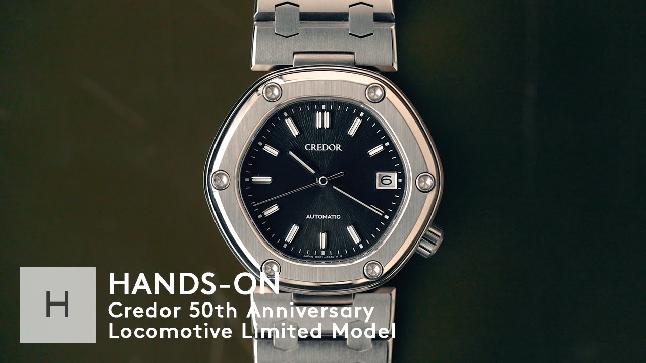 クレドール50周年記念 ロコモティブ 限定モデルを実機レビュー｜Hands-On｜ HODINKEE Japan