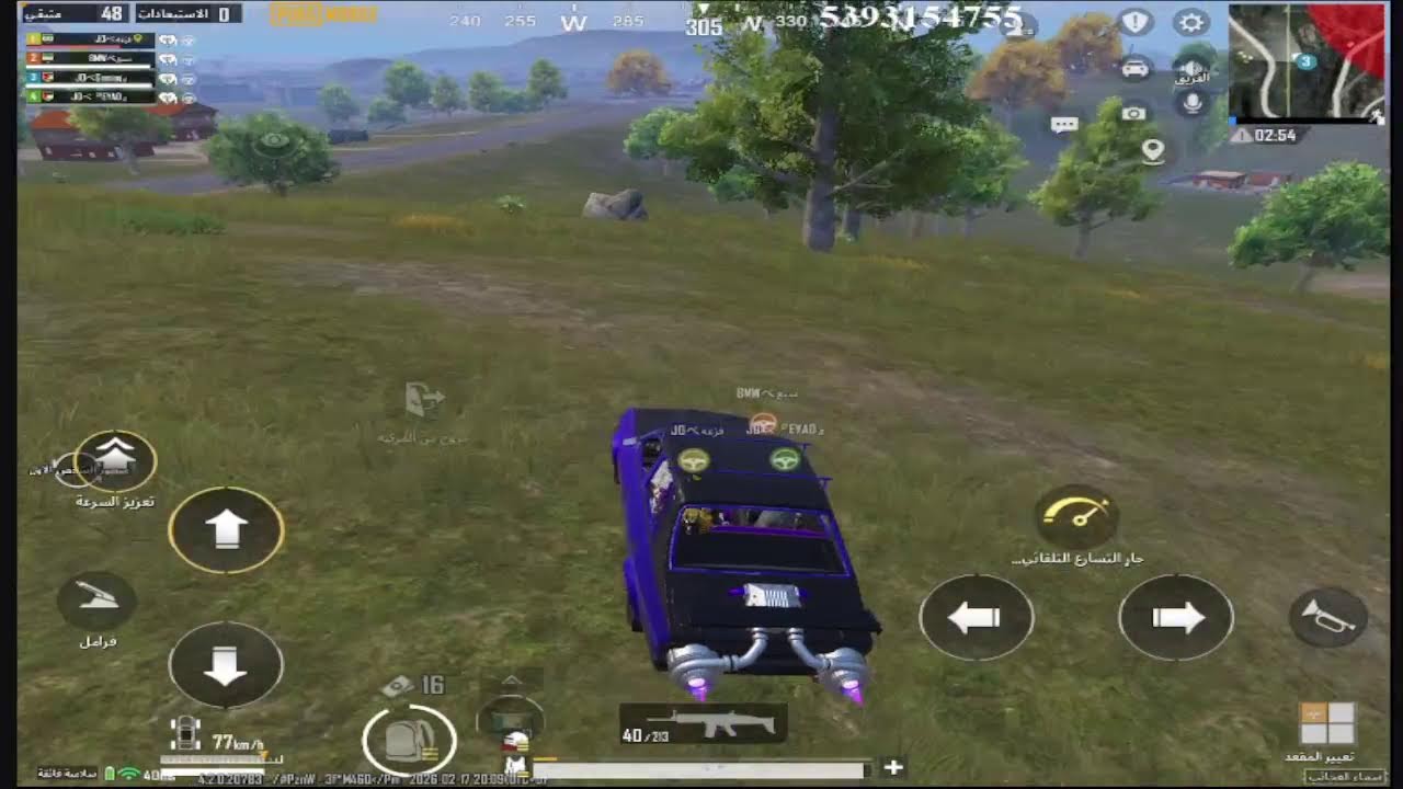 pubg mobile
