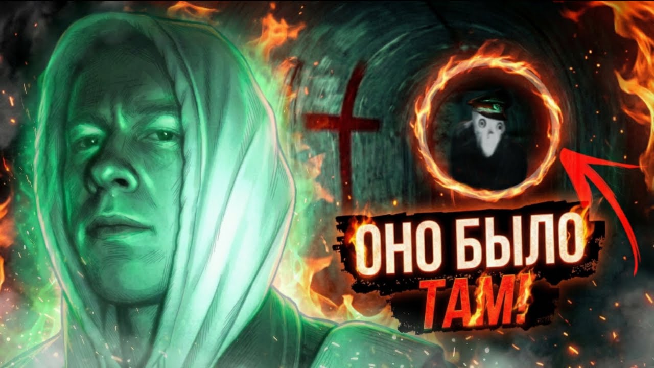 ЗАБЛУДИЛСЯ В НЕМЕЦКИХ КАТАКОМБАХ! НОЧЬ В ЗАБРОШЕННОМ ФОРТЕ № 4,8! КАЛИНИНГРАД!