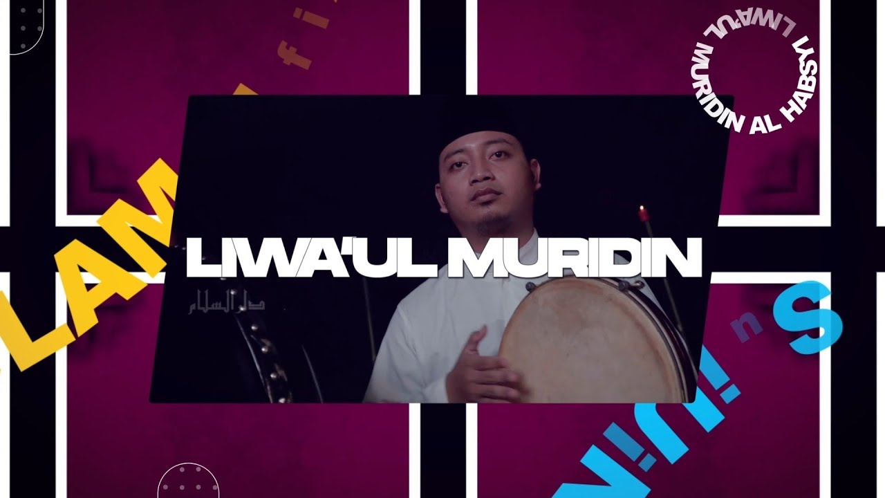 Liwa'ul Muridin Al Habsyi | Darussalam Blokagung Fair 2025 | Pondok Pesantren Darussalam Blokagung