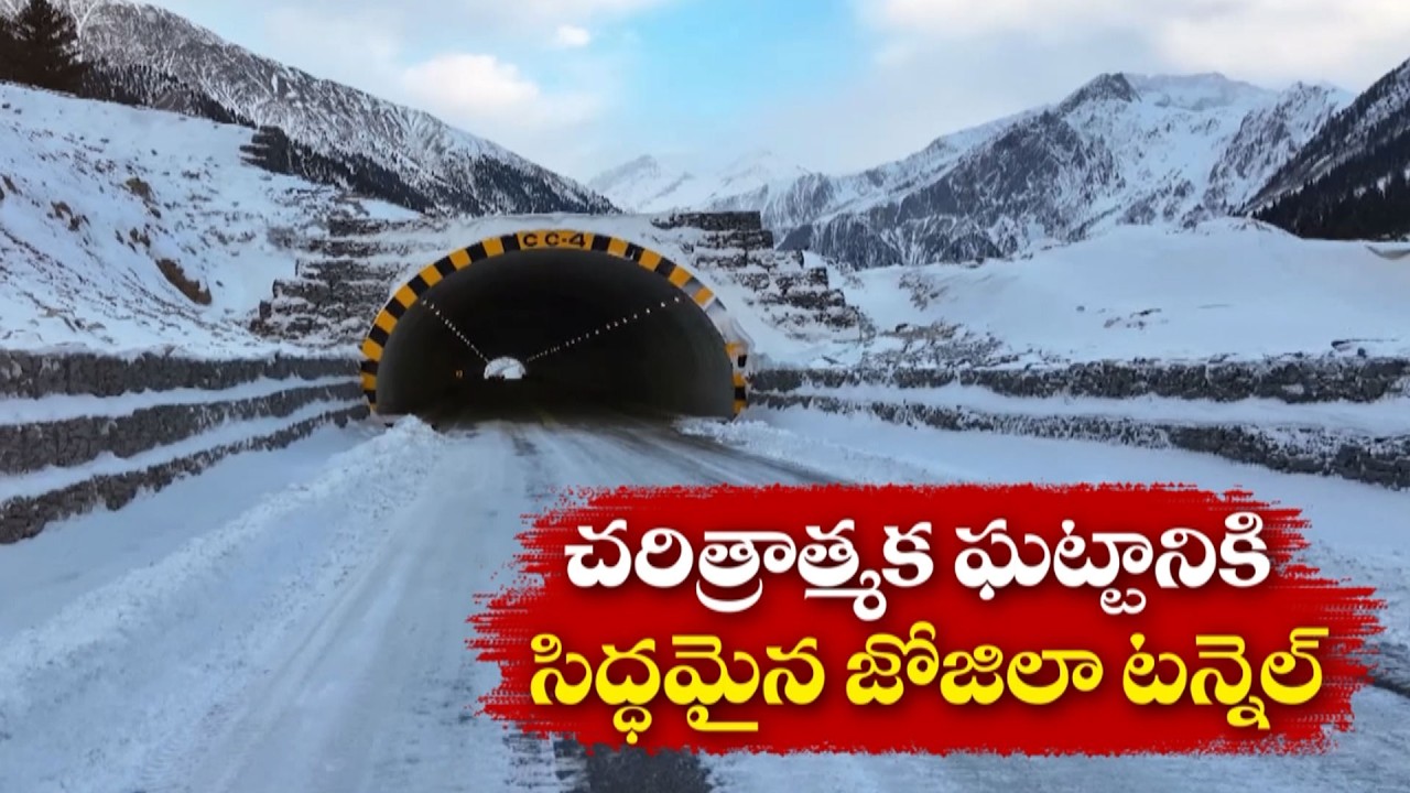 Zoji La Tunnel Nears Completion | India&rsquo;s Mega Himalayan Engineering Marvel