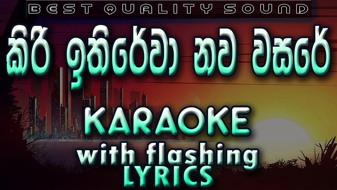 Kiri Ithirewa Nawa Wasare Karaoke with Lyrics (Without Voice)