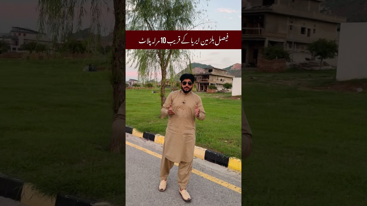 Faisal Hills 10 Marla Plot Near Main Area | Best Investment Opportunity 2026