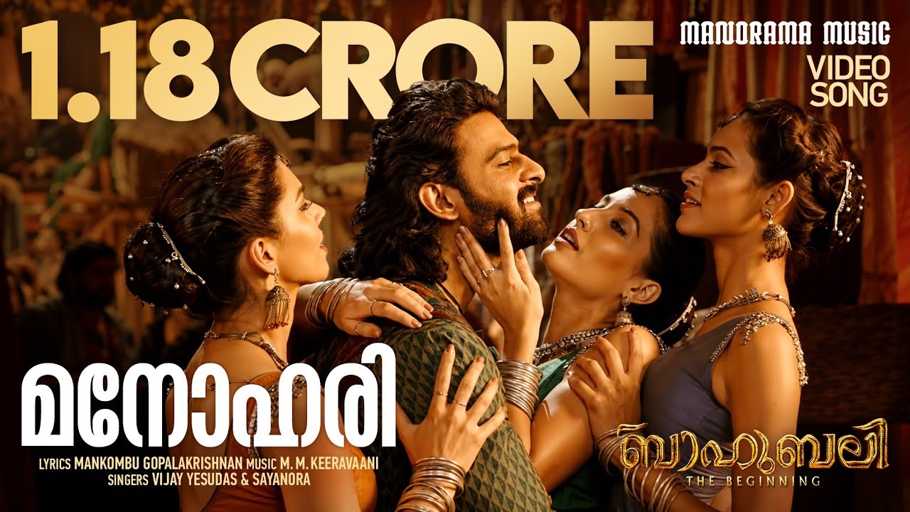 Manohari | Baahubali - The Beginning | Video | Vijay Yesudas | Sayanora |  Prabhas | M M Keeravaani