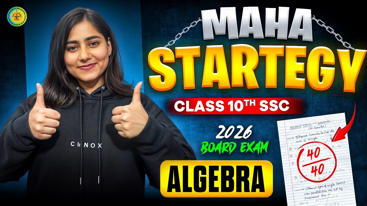 Final MahaStrategy Algebra 2026🔥 | Class 10 SSC Maharashtra Board Exam 2026🎯| Score 40/40🔥
