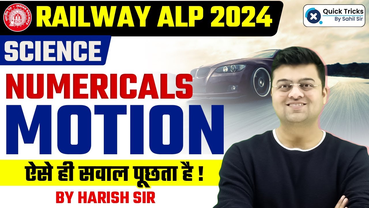 Railway ALP New Vacancy 2024 | Physics Motion Numericals | RRB ALP Physics Numericals by Harish Sir