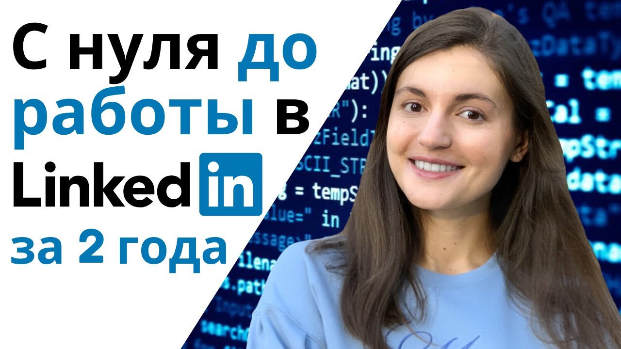Как я изучала программирование? О школе, учебных проектах и онлайн курсах подробно