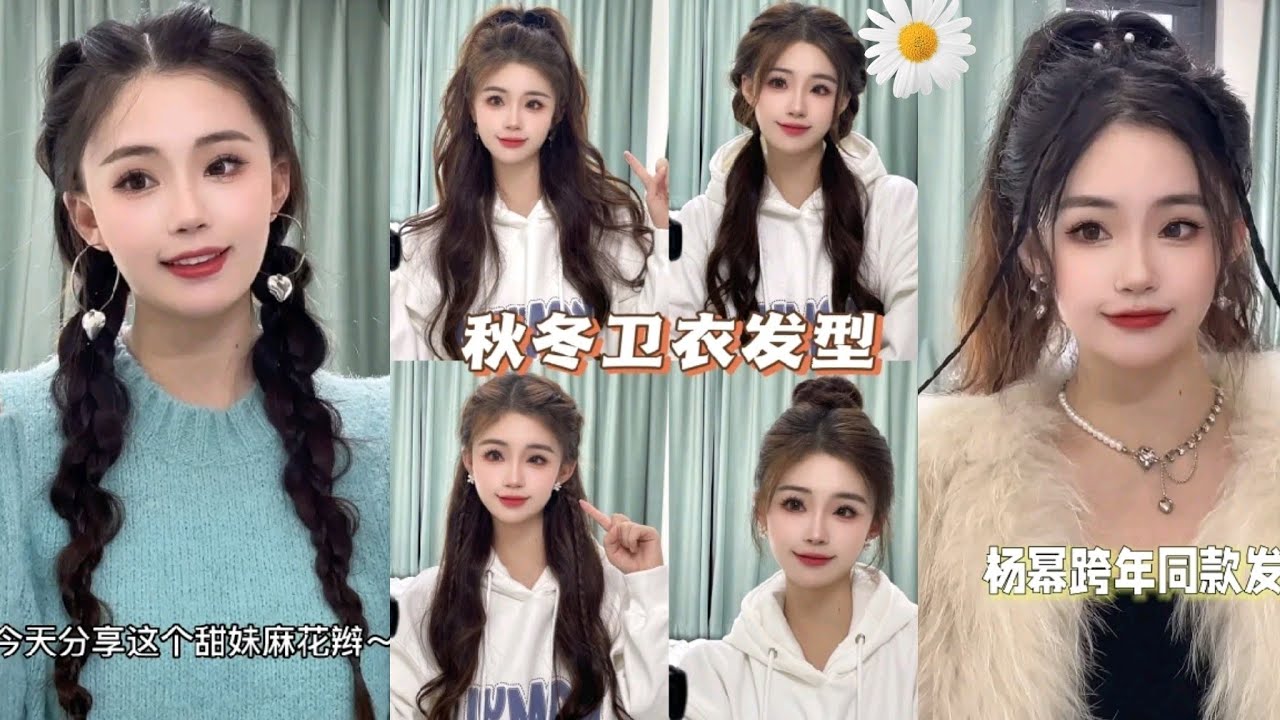 Super Easy & Cute Hairstyle Tutorial Korean Style for Girls ☘️🌺🍒🌼