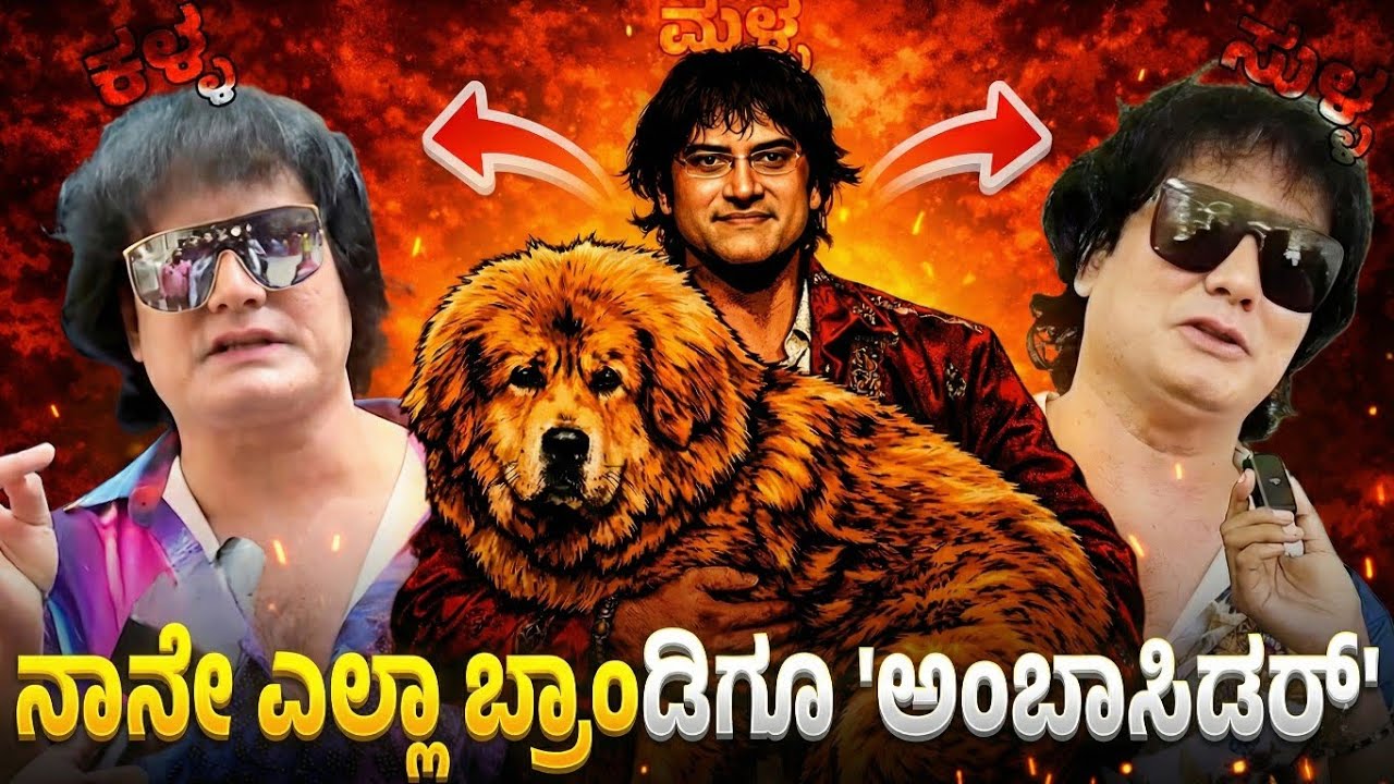 Satish Cadaboms EXPOSED? 