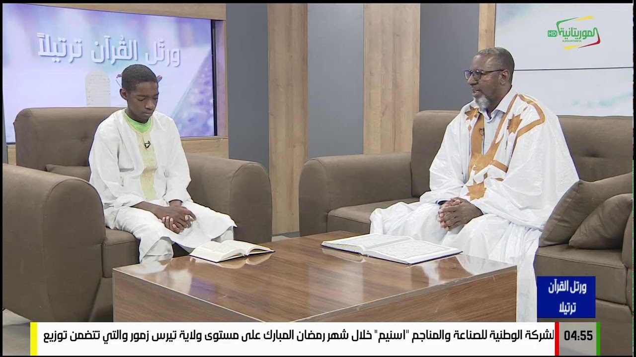 بث مباشر من قِبل قناة الموريتانية Télévision de Mauritanie