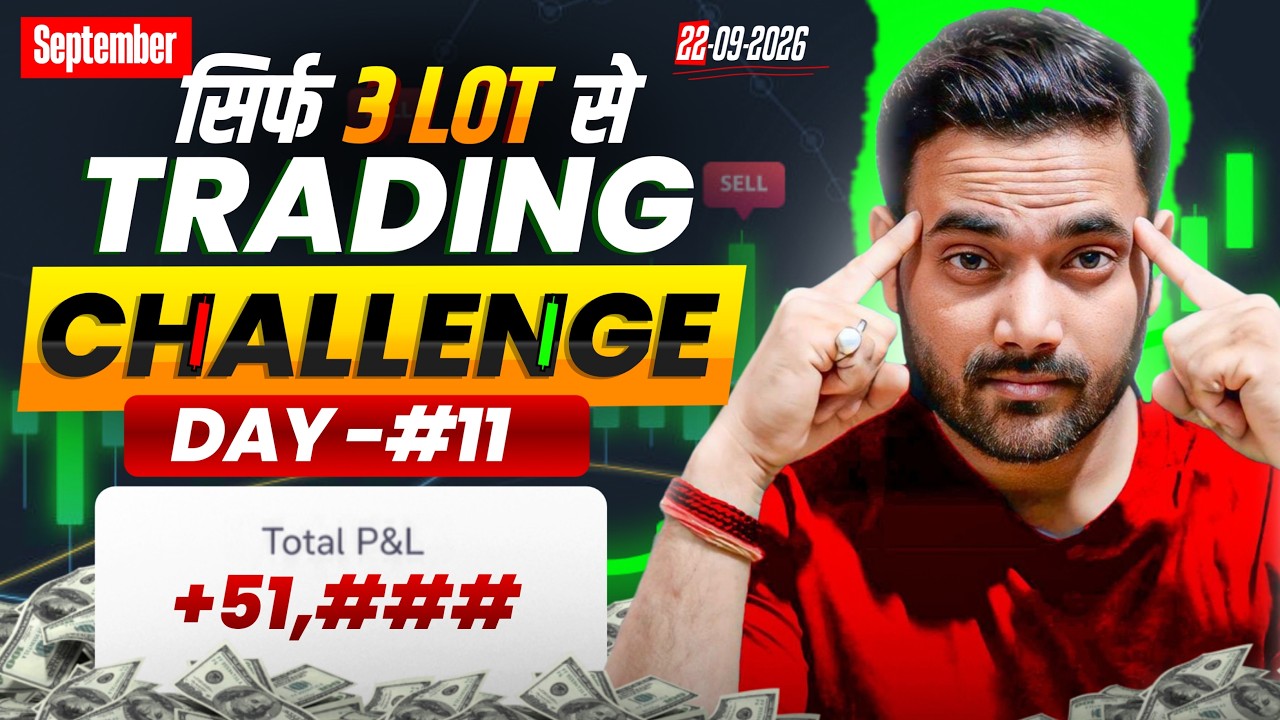 #day11 🔥 Option Trading Challenge Live | Nifty Live Trading सिर्फ 3 Lot से #trading #nifty50 #nifty