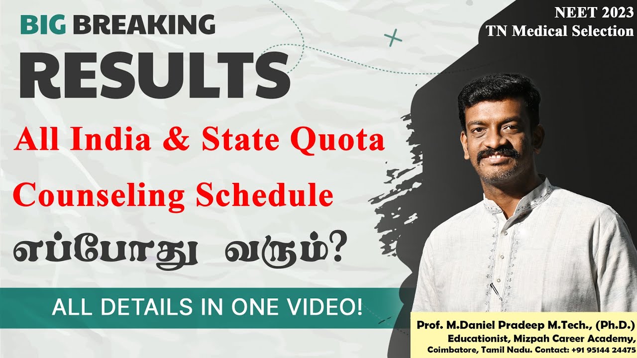 NEET 2023 Results Soon - NEET Counseling Schedule 2023 - All India Quota and State Quota Schedule