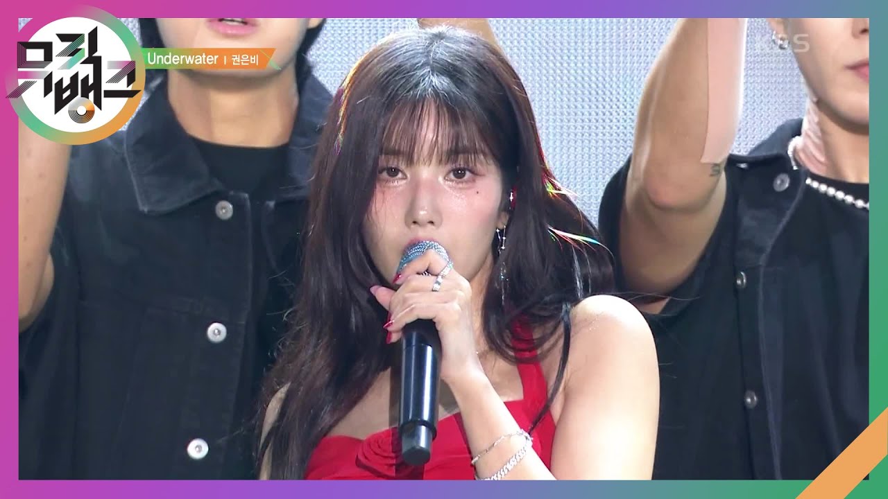 Underwater - 권은비 [뮤직뱅크/Music Bank] | KBS 241025 방송