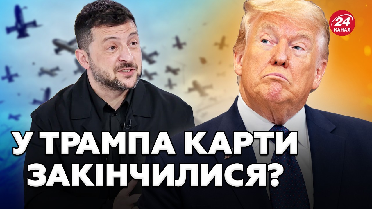 ЩОЙНО! ❗️Трамп екстрено ЗАКЛИКАВ Китай! ЗАЯВА США здивувала світ. Зеленський РЯТУЄ Америку!