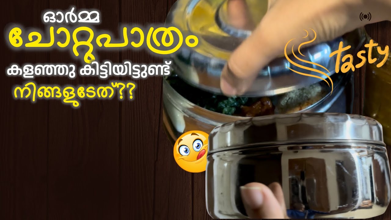 🔥ഈ ചോറ്റ് പാത്രത്തിന്റെ ഉടമയ്ക്ക് ഹൃദയപൂർവ്വം|Kannur Authentic Style|Malabar|Cooking Vlog|Malayalam