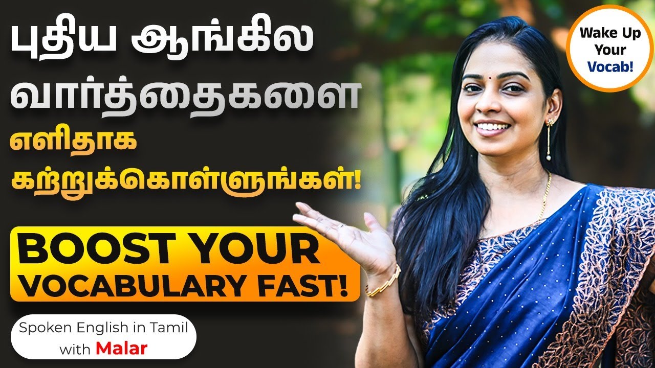 English பேசுறது Easy 😱 ! Learn English Vocabulary Words in 40 Mins | Spoken English in Tamil