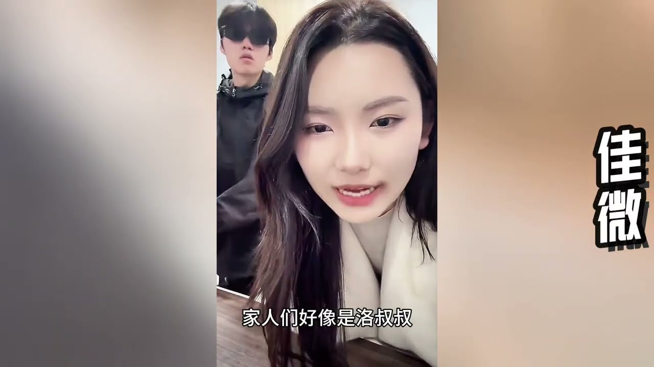 小宇同父异母的弟弟手捧鲜花想佳微表白，没想到骆叔叔也同意他替换小宇做公司董事长！这是怎么事！？【寻山记】 #大凉山#彝族姑娘#佳微#骆小宇#李子赫#苏麦亚#阿牛#记录生活#农村生活