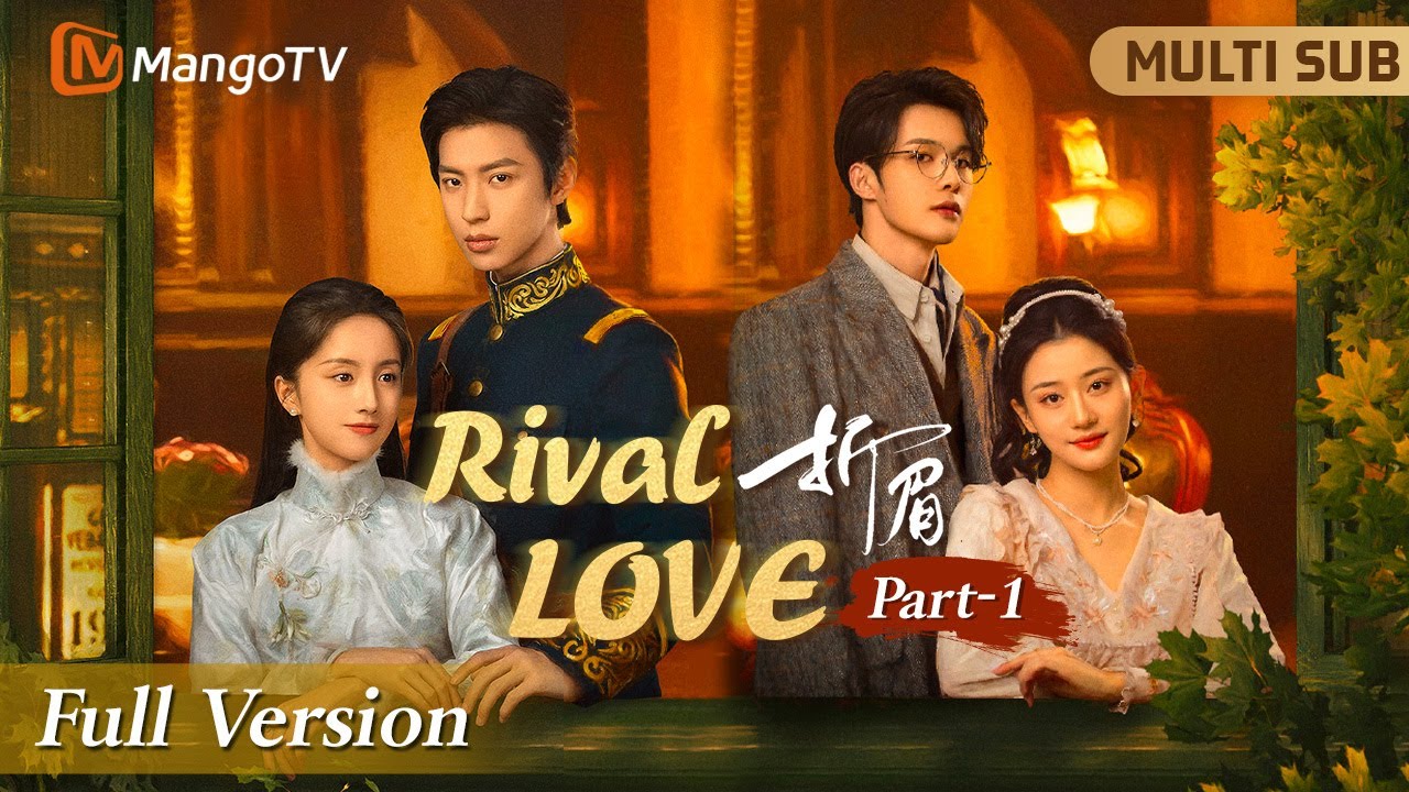 FullMovie/MultiSub《#折眉》▶Pt.1 💙冷面少将爱上准未婚妻的姐姐，强势逼婚让姐姐替妹妹代嫁，威逼利诱霸道求娶！#民国#虐恋#悬疑#契约婚姻#替嫁新娘｜Mango TV