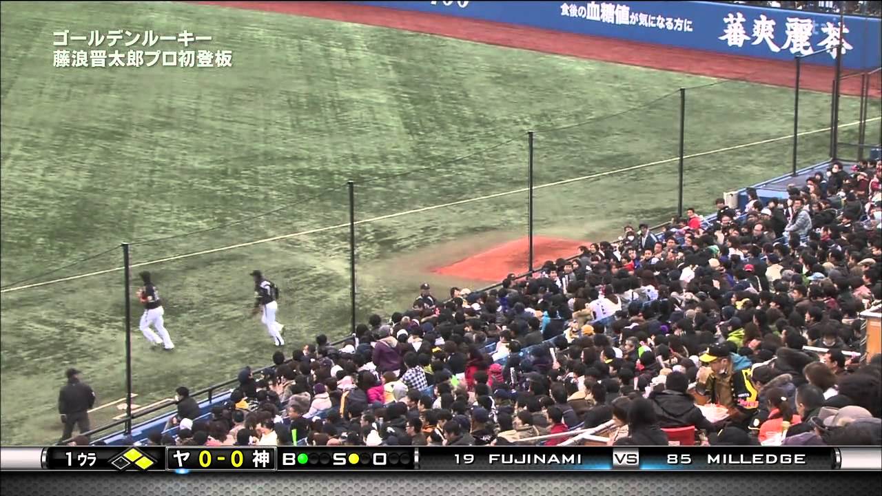 2013年3月31日　藤波晋太郎デビュー戦　(1/6)