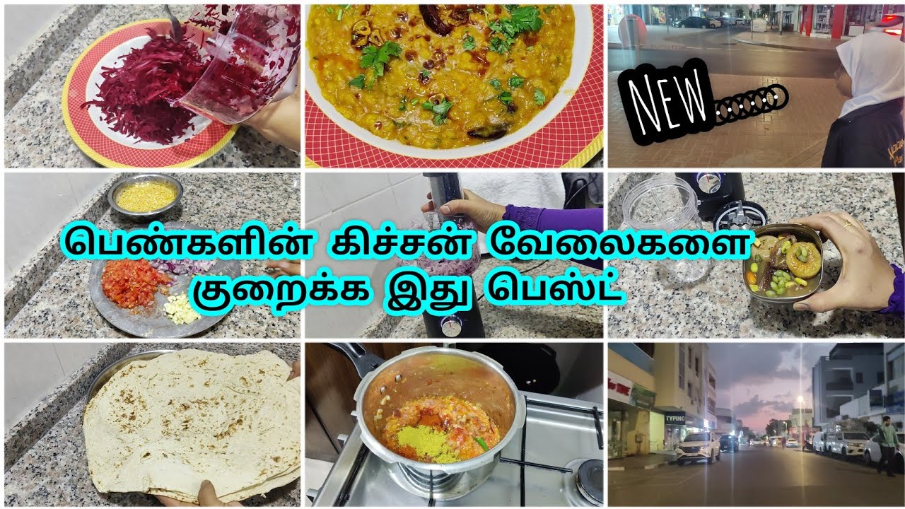 Chopper with slicer / பெண்களின் வேலையை இது பாதியா குறைக்கும்/  /