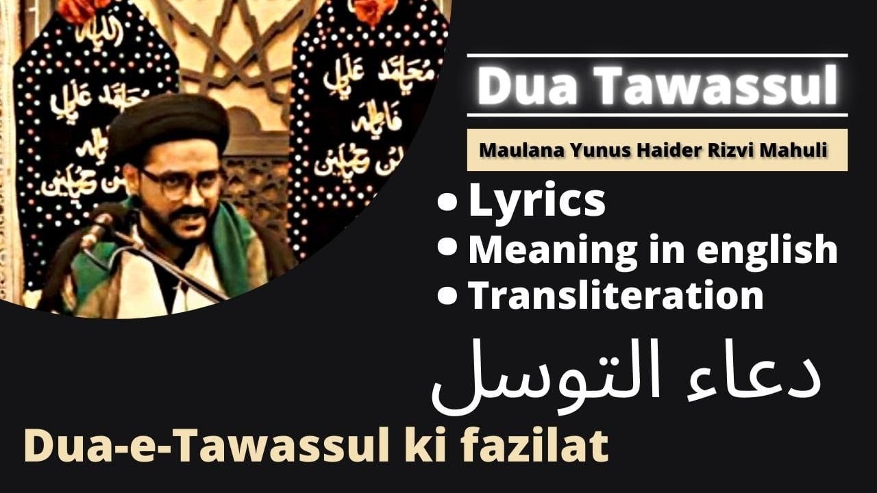 Dua Tawassul | with masaib | lyrics, meaning and transliteration  Maulana Yunus Haider rizvi Mahuli
