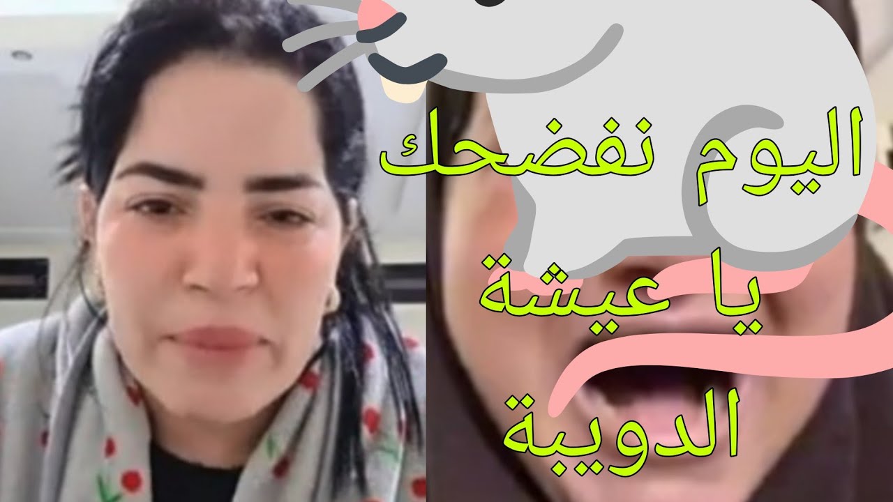 #عاجل 🚨 هادشي لي غادي تسمعو ف الفيديو غادي يصدامكم مسكينة في ماليزيا 🙆