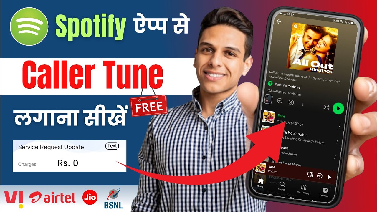 spotify se caller tune kaise lagaye | how to set caller tune from spotify app | spotify app