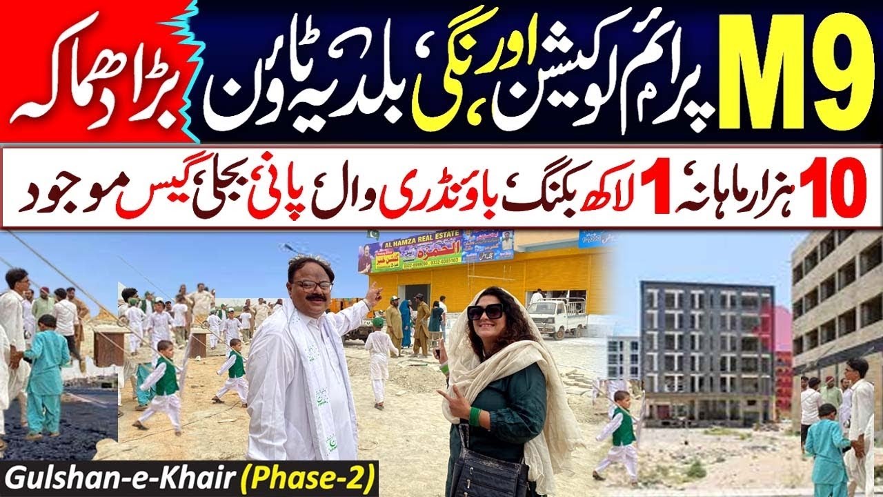 Low Cost Housing Society in Karachi | Plots in Installment Plan @RabiyaKhan98