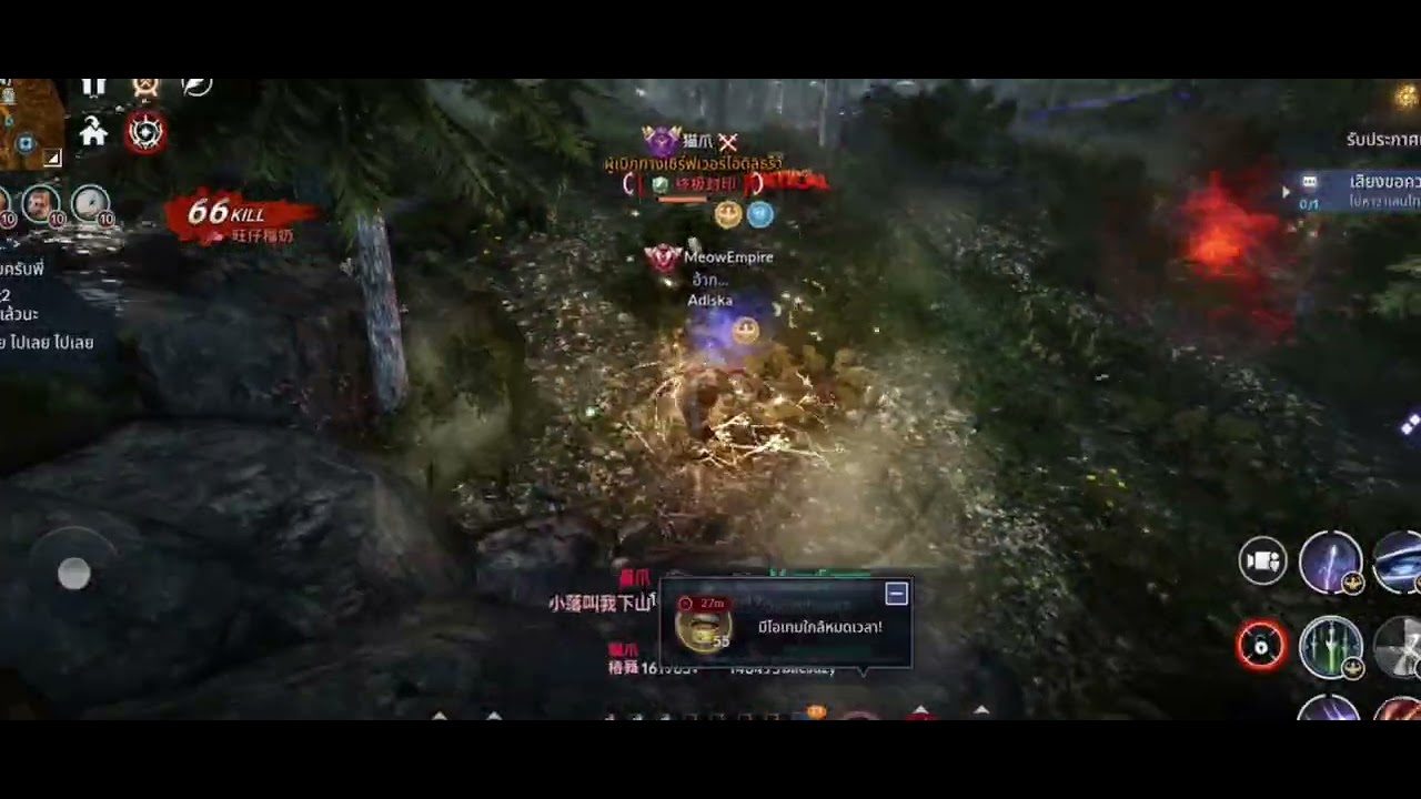 BDM [Fletcher] War guild MeawEmpire vs China Sv OD