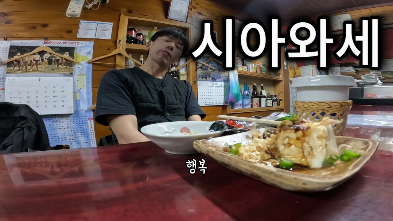 [일본 오사카 워홀] 기대 안 했는데  엄청난 관광지였다