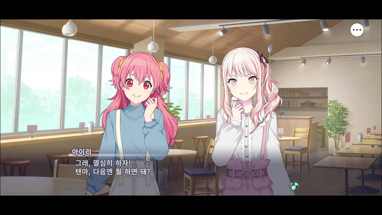(프로젝트 세카이) 복합 유닛 💙💚🧡💛💜 'YOU are My HERO!!' 이벤트 스토리 5화(번역)