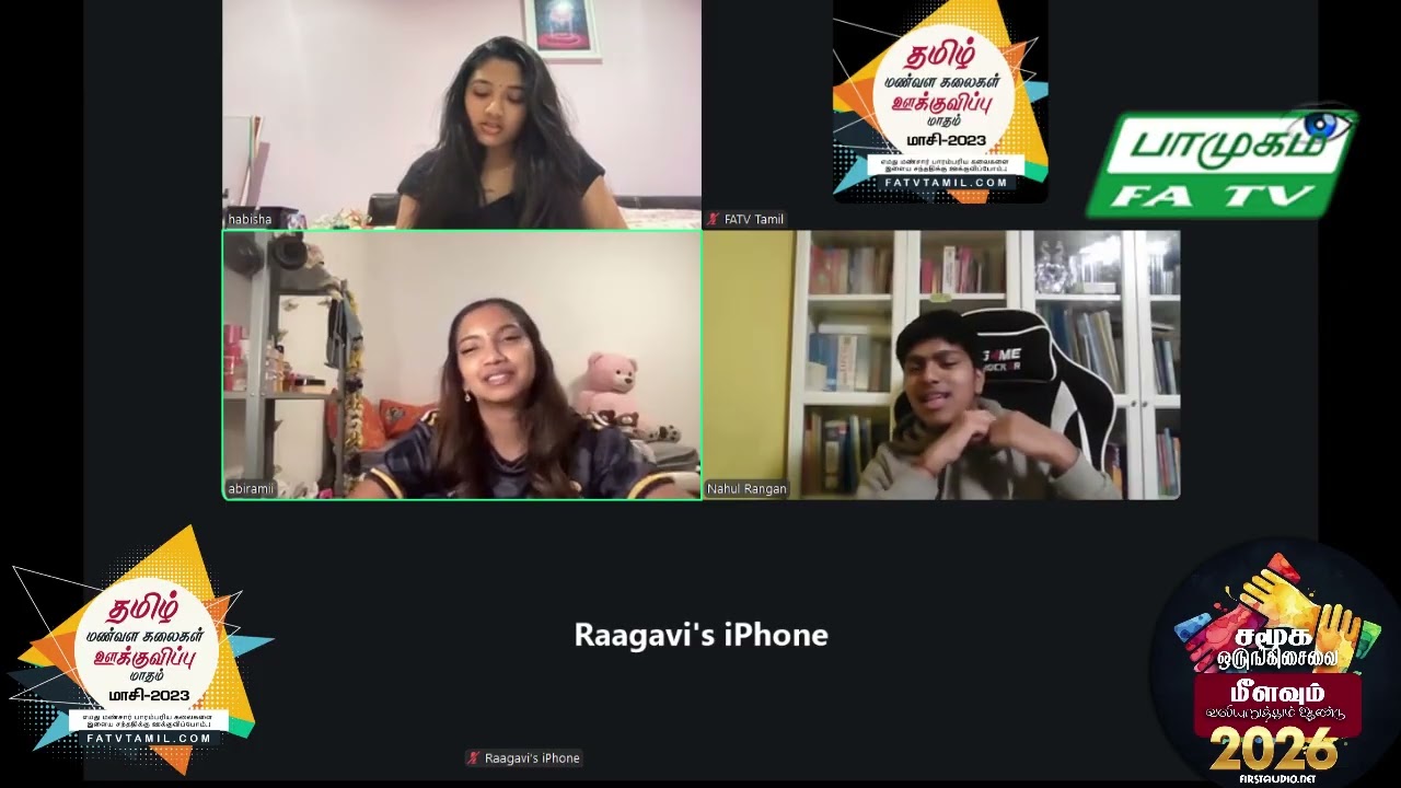 20.02.2026, பாமுகம், தரணிகாவின் நேருக்கு நேர் 19, FATV TAMIL LONDON, FirstAudio, Vaani NadaMohan,