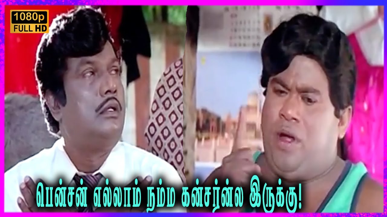 PF, ESI, Pension எல்லாம் நம்ம கன்சர்ன்ல இருக்கு! Goundamani, Senthil Comedy Galatta