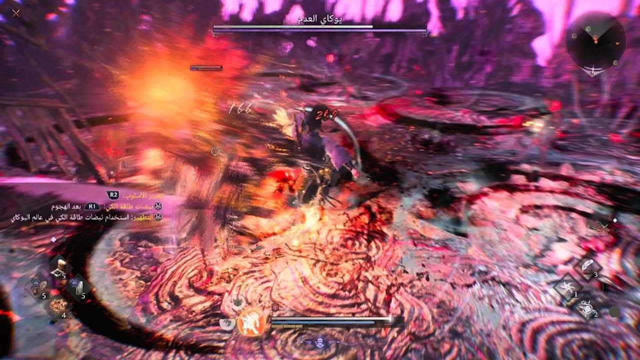 Nioh 3 Vs هيروكو