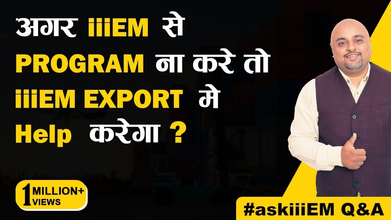 अगर iiiEM से Program ना करें तो iiiEM Export Import में Help करेगा? | AskiiiEM Q&A