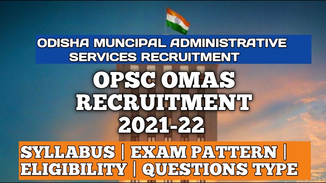 OMAS RECRUITMENT 2021-22 | SYLLABUS | QUESTION PATTERN | EXAM TYPE |